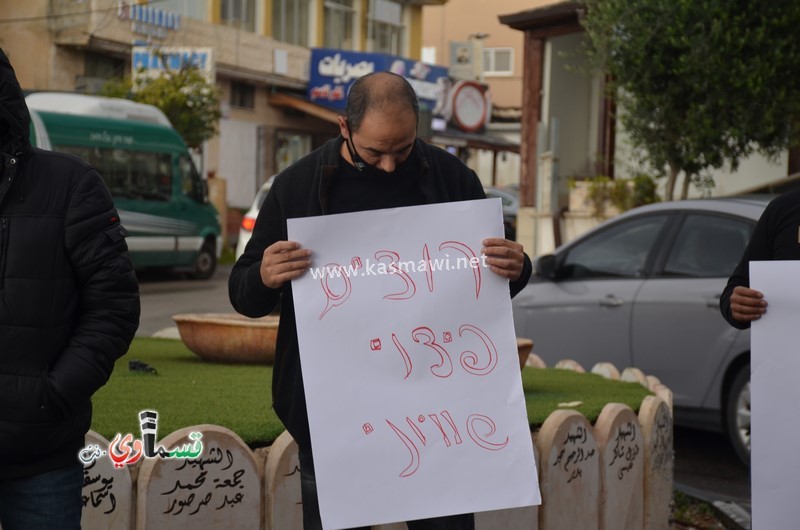 فيديو : العشرات من اصحاب المحلات التجارية ونشطاء يشاركون في الوقفة الاحتجاجية ضد سياسة التمييز العنصرية اتجاههم 